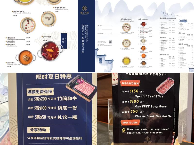 YuShang Hot Pot Menu