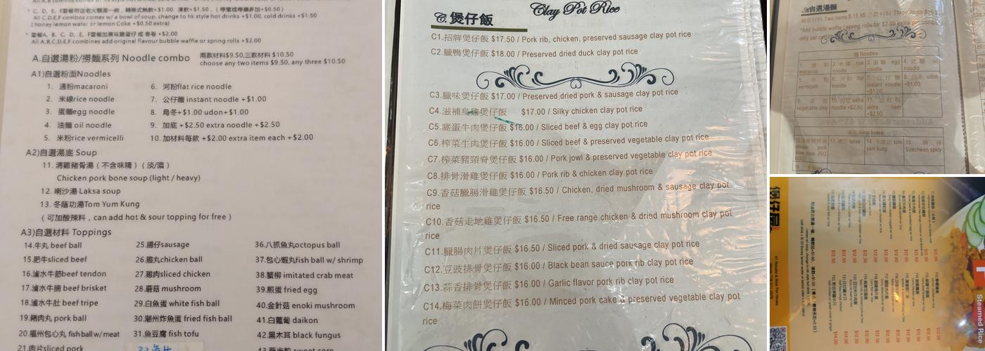 41 Noodle & Rice Pot House Menu
