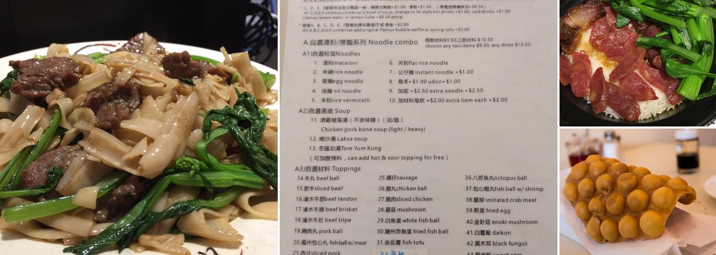 41 Noodle & Rice Pot House Menu