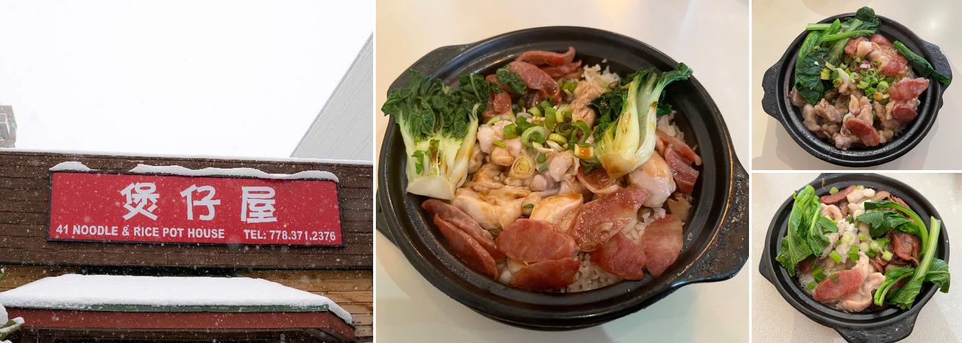 41 Noodle & Rice Pot House