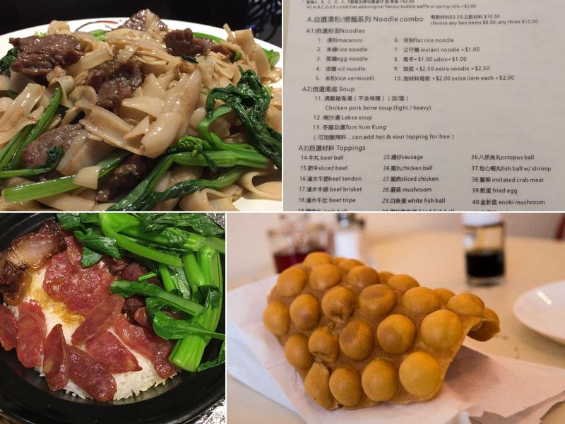 41 Noodle & Rice Pot House Menu