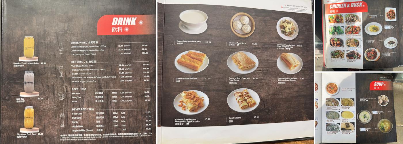 Dinesty Dumpling House Menu