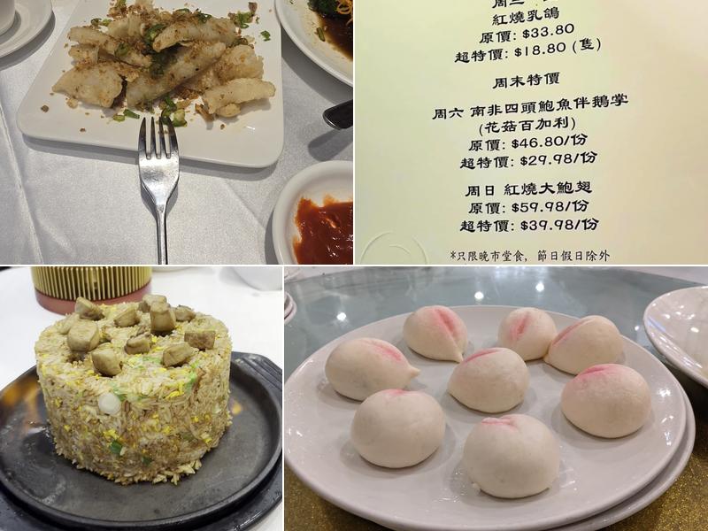 Haiyi Seafood Restaurant Menu