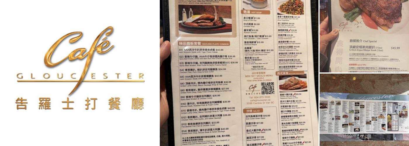 Café Gloucester Menu