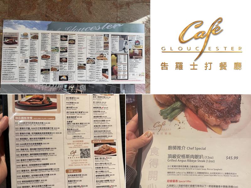 Café Gloucester Menu