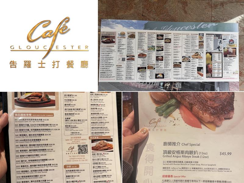 Café Gloucester Menu
