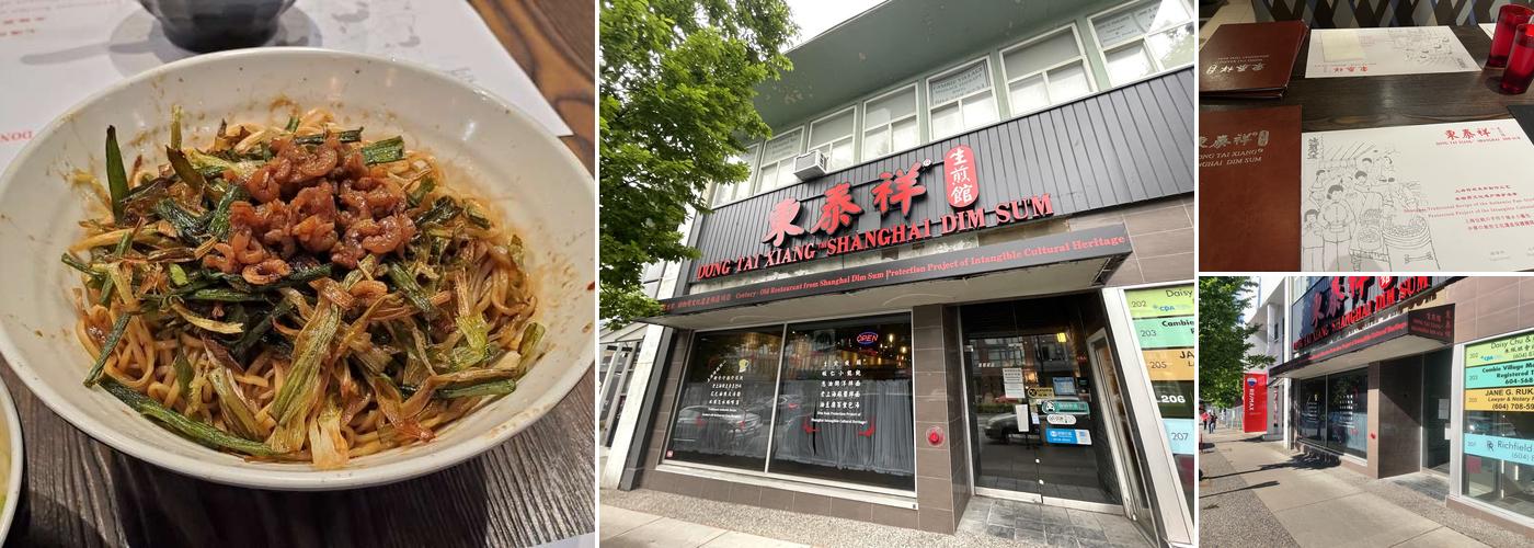Dong Tai Xiang Shanghai Dim Sum