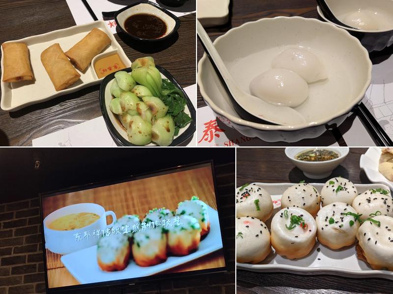 Dong Tai Xiang Shanghai Dim Sum Menu
