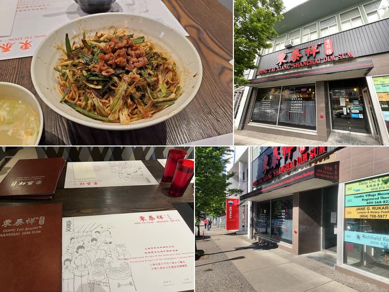 Dong Tai Xiang Shanghai Dim Sum