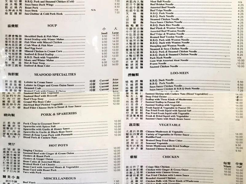 Gain Wah Restaurant Ltd Menu