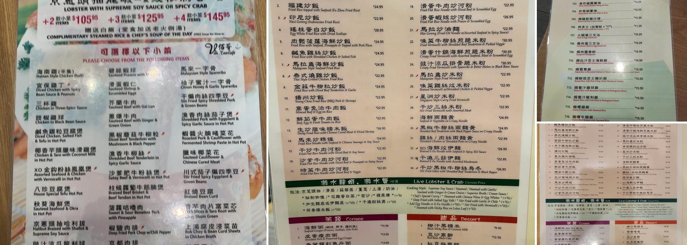 Van. Tea Cafe Menu