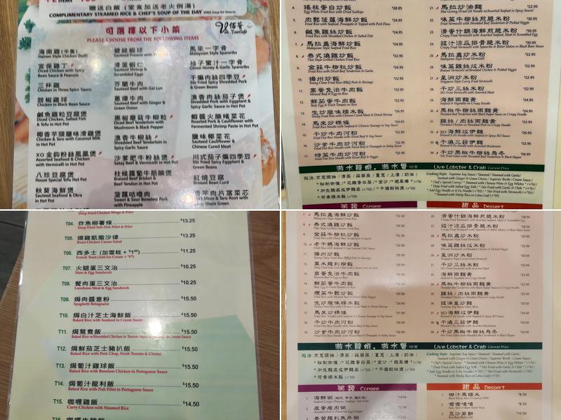 Van. Tea Cafe Menu