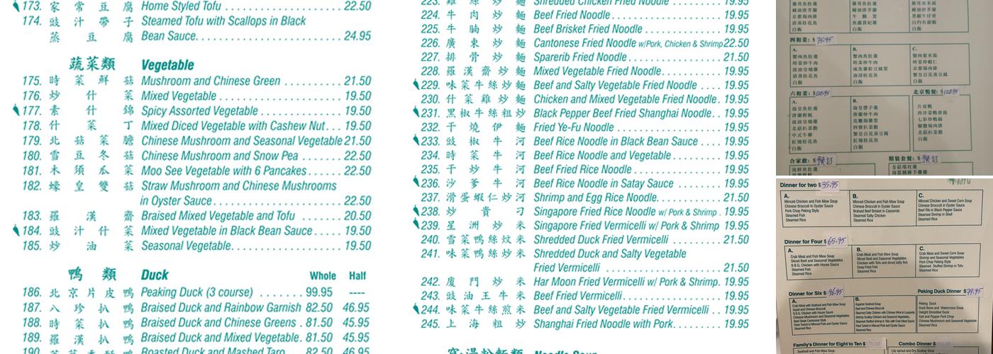 Jadeland Menu