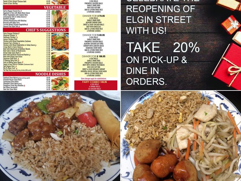 Oriental House Restaurant Menu