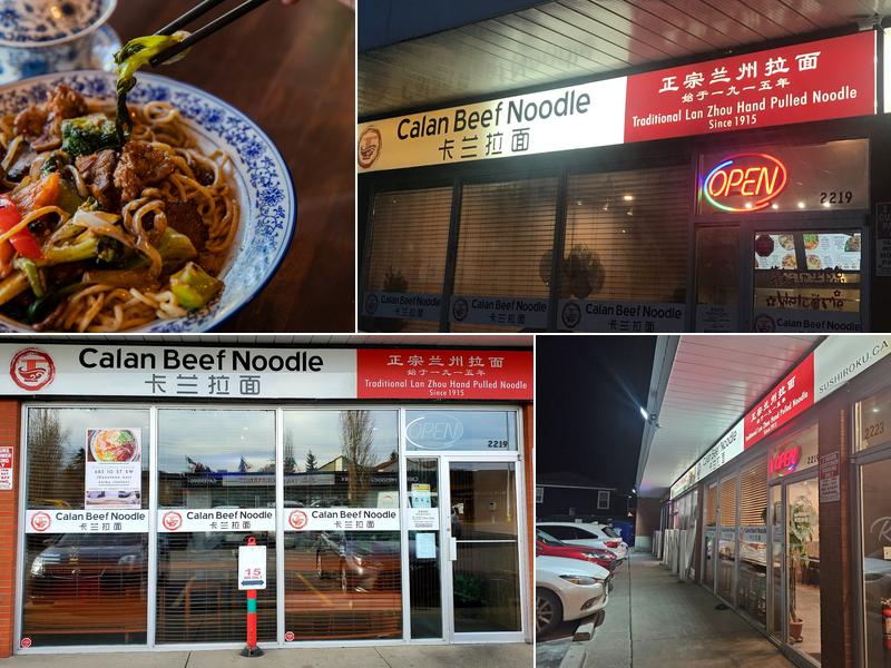 Calan Beef Noodle