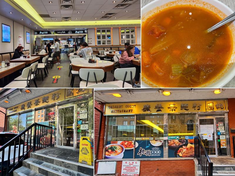 Calgary Court Restaurant