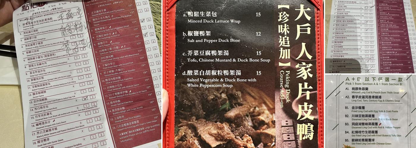 T.Pot China Bistro Menu