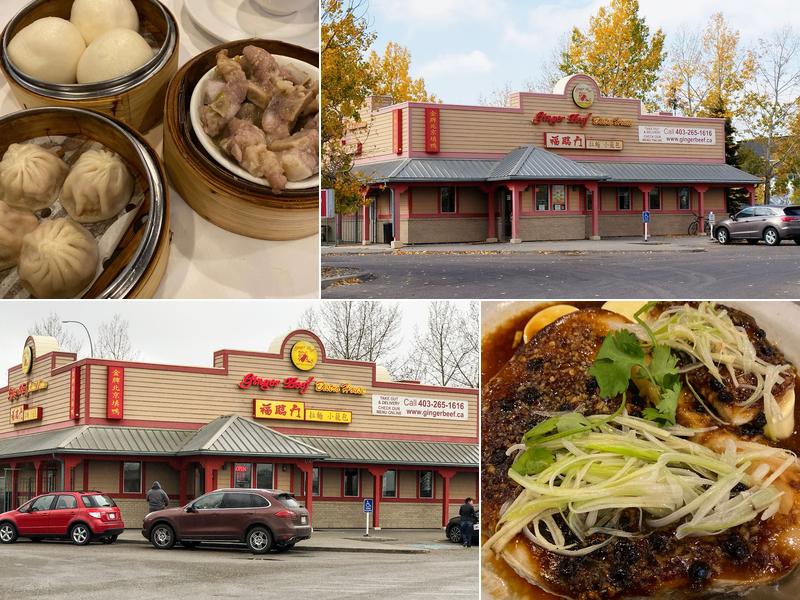 Ginger Beef Bistro House