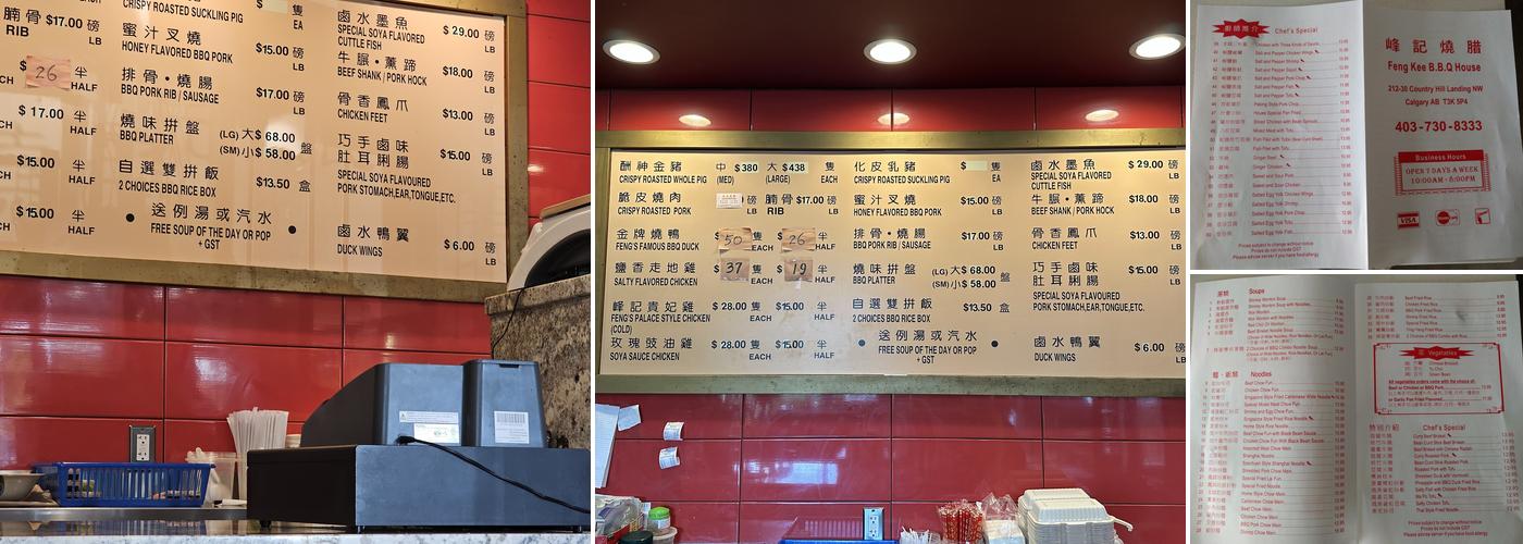 Feng Kee BBQ House Menu