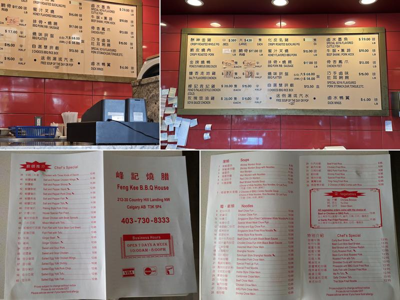Feng Kee BBQ House Menu