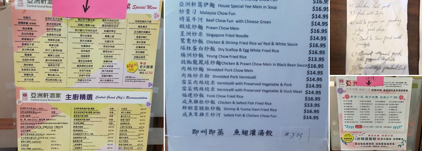Central Grand Restaurant Menu