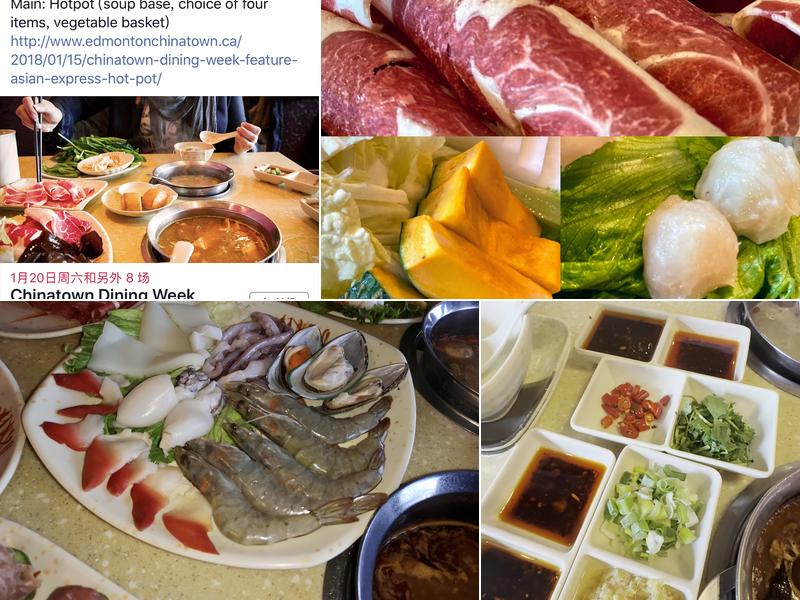 Asian Express Hotpot 明火鍋 (明火鍋) Menu