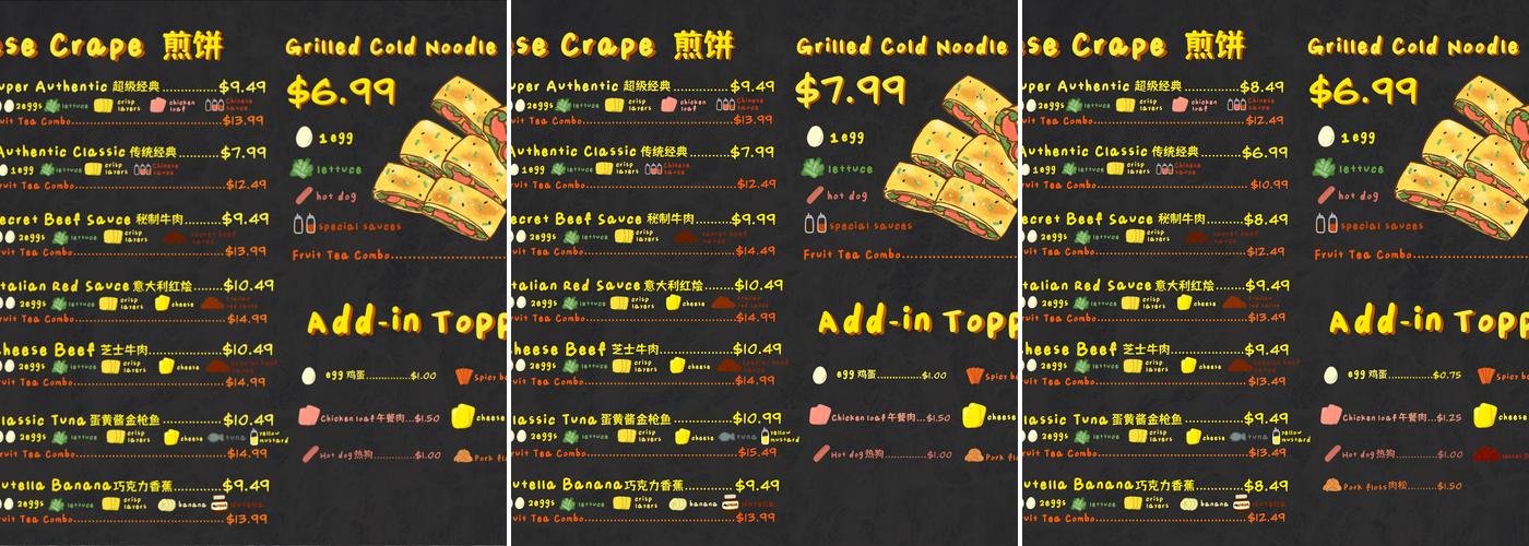 JanBingo Menu