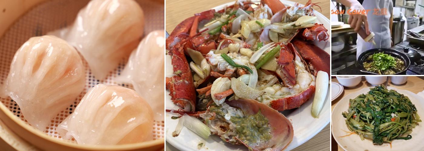 Dragon Court Restaurant Menu