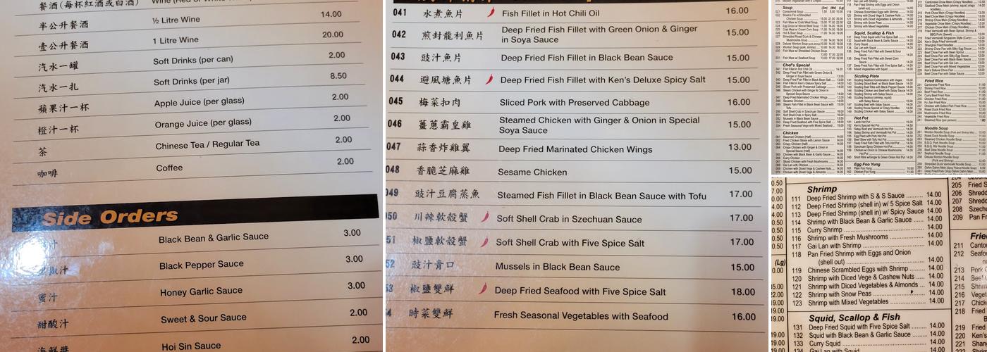 Ken's Restaurant Menu