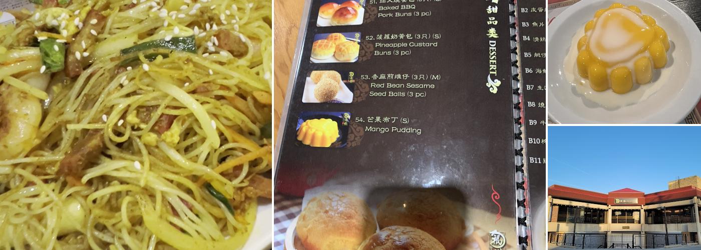 Dim Sum Garden 福满楼 Menu