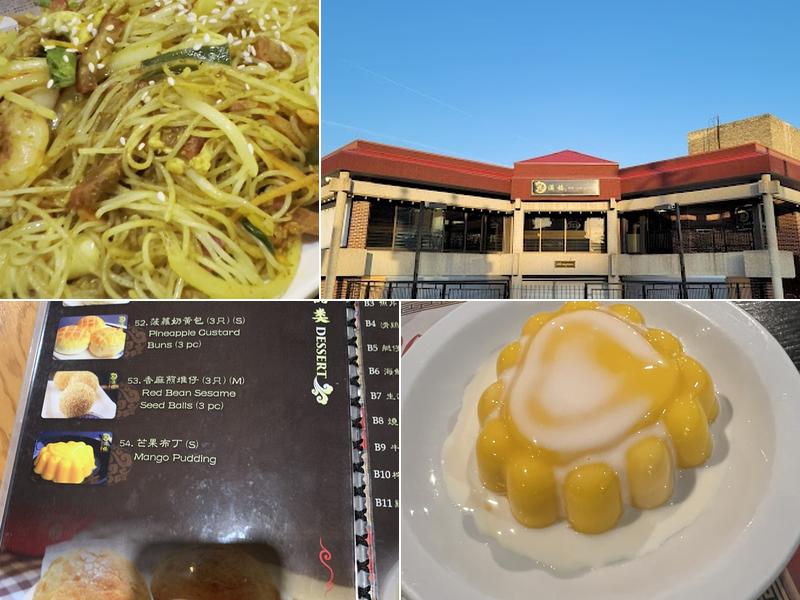 Dim Sum Garden 福满楼 Menu