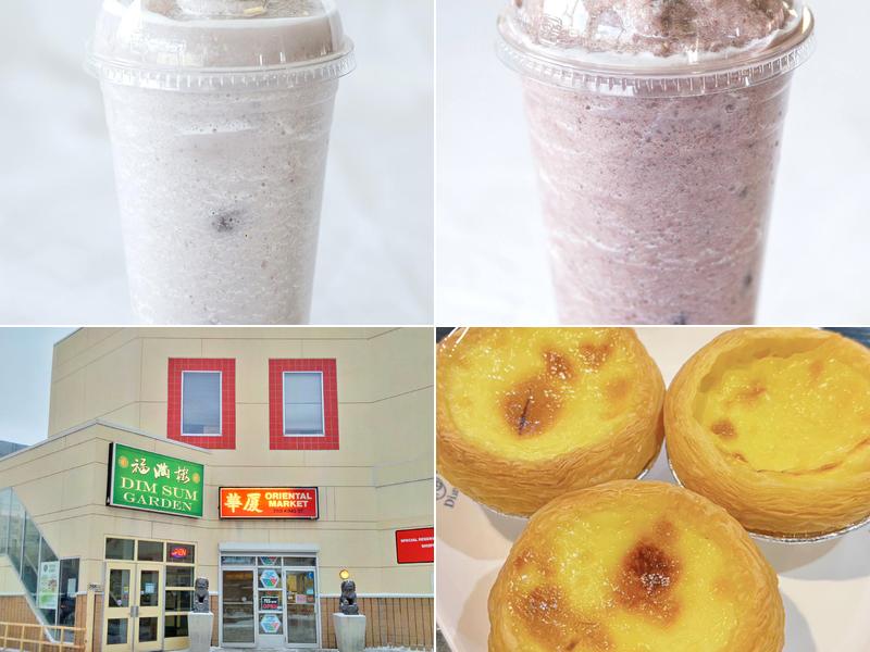 Dim Sum Garden 福满楼