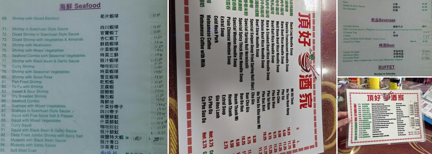 Ding Ho Restaurant Menu