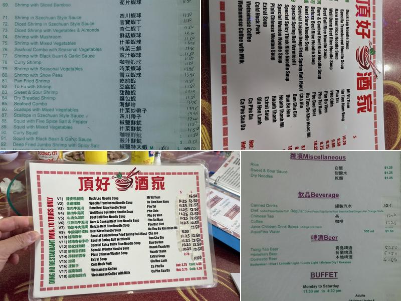 Ding Ho Restaurant Menu
