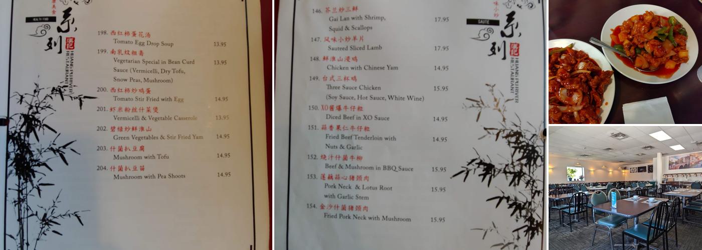 Huang Pu River Restaurant Menu