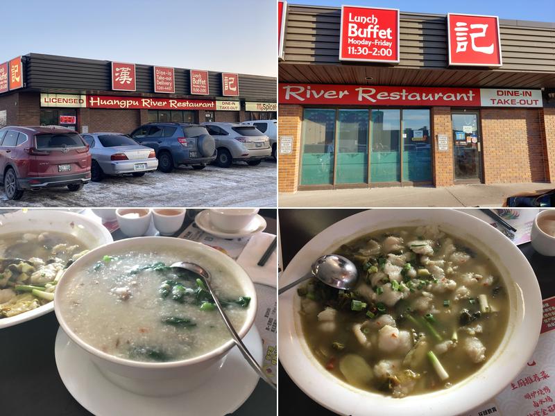 Huang Pu River Restaurant