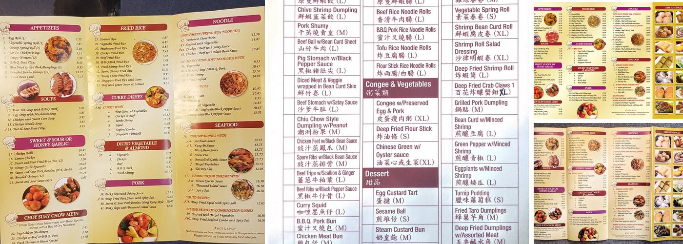 Sam's Chinese Kitchen Menu