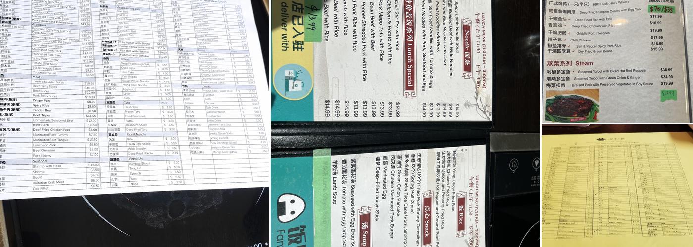 Happy Veal Hot Pot Menu