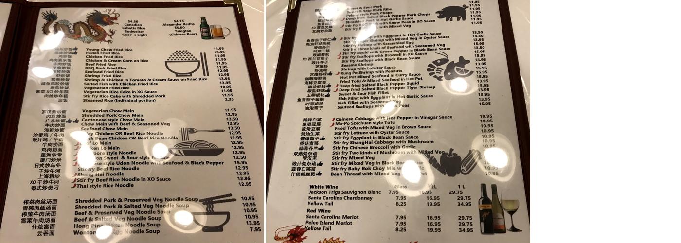 Hong Ping Restaurant Menu