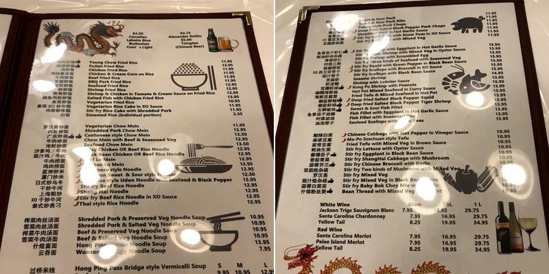 Hong Ping Restaurant Menu