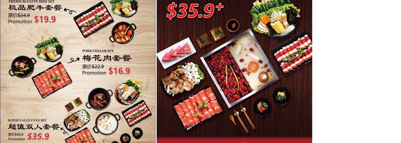 å¼€ç«å•¦ç«é”… (Pot Pot Restaurant) Menu