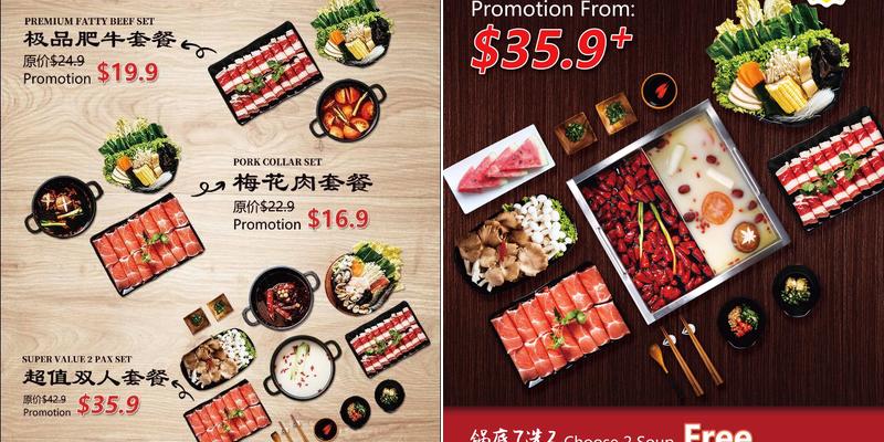 å¼€ç«å•¦ç«é”… (Pot Pot Restaurant) Menu