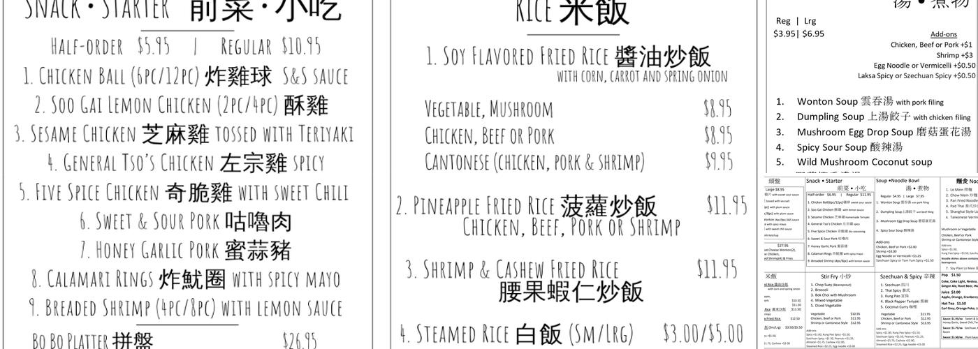 Stir Fry Kitchen Menu
