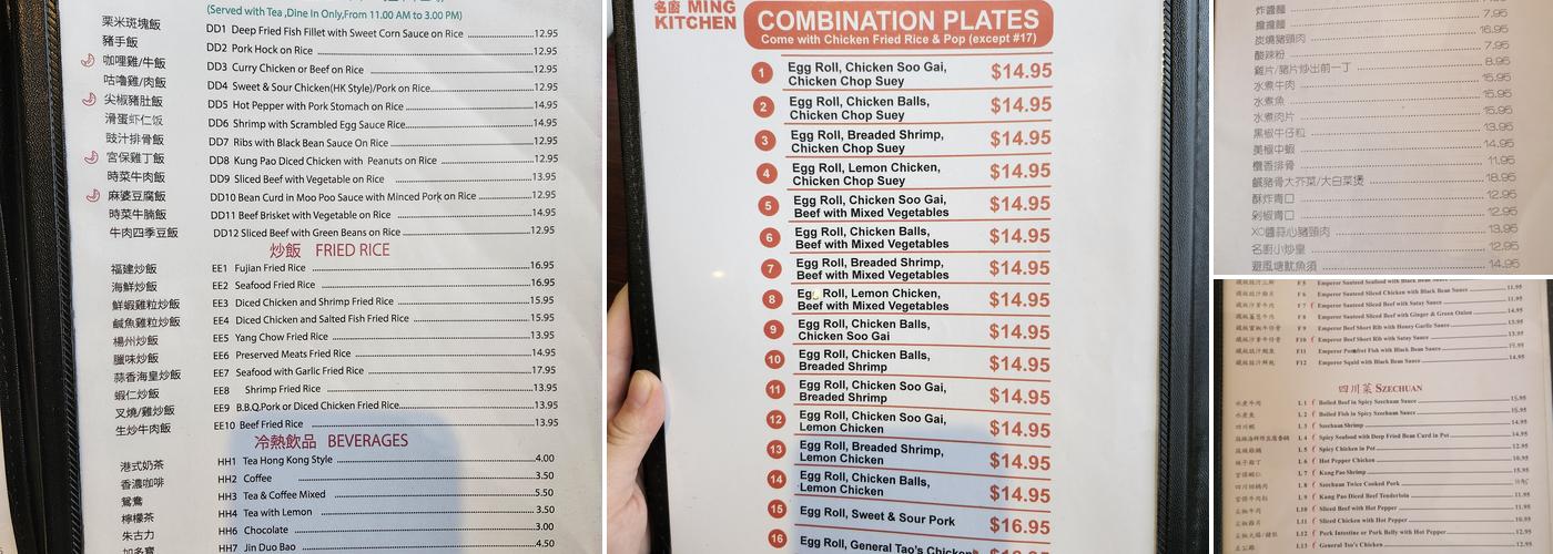 Ming Kitchen Menu