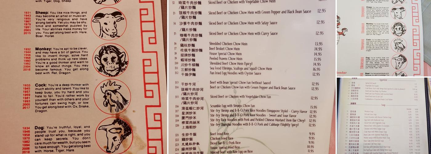Mandarin Restaurant Menu