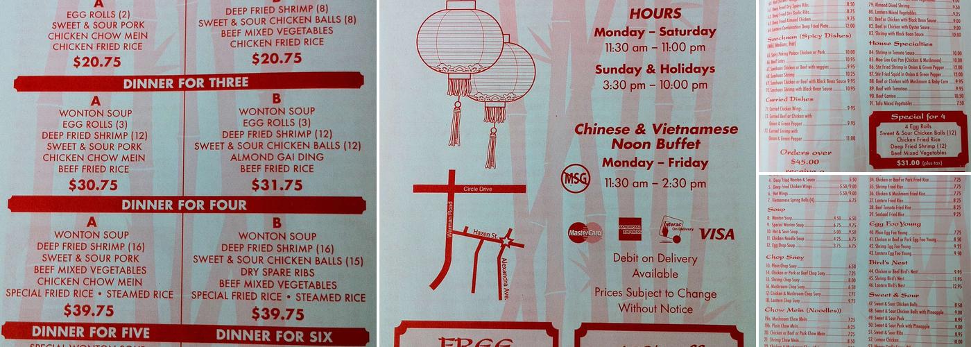 New Red Lantern Inn Restaurant Menu