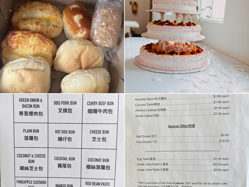 China Pastry Menu