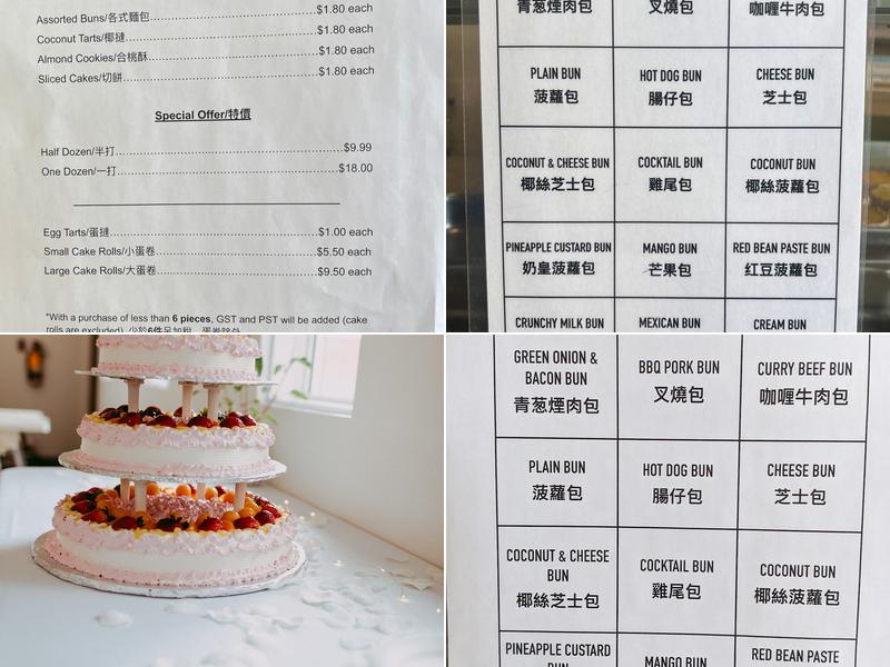 China Pastry Menu