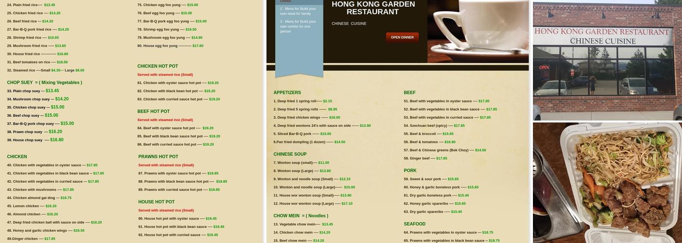 HONG KONG GARDEN RESTAURANT Menu