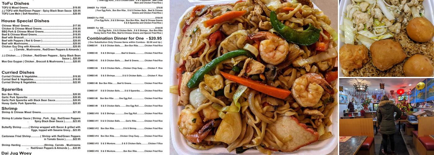 Chinese Express Menu